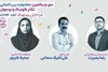 انتصاب سه مدیر جشنواره تئاتر کودک و نوجوان همدان