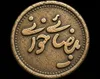 «غروب در دیاری غریب» به باغ کتاب رسید