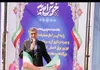 افتتاح و کلنگ‌زنی ۱۹ پروژه با اعتبار یک‌هزار و ۶۱۲ میلیارد تومان در ملکشاهی