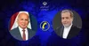 گفت‌وگوی تلفنی وزرای امور خارجه ایران و عراق