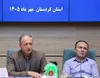 تقویت هماهنگی میان واحدهای ستادی و شهرستان ها