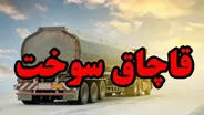 انهدام خط لوله انتقال سوخت قاچاق در سواحل بندرلنگه