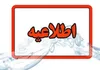 حمله تروریستی به یگان‌های انتظامی گلشن ناکام ماند