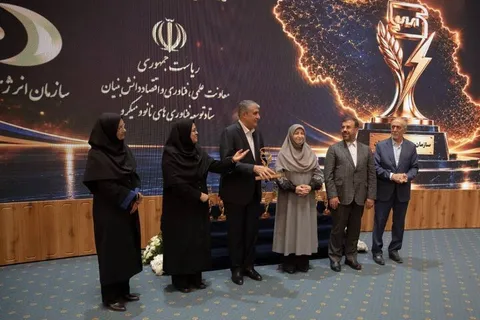 «سازمان انرژی اتمی ایران» دستگاه اجرایی برتر در فعالیت‌های استانداردسازی شد
