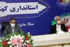 جزئیات تازه کرونا در استان/ 
عادی‌انگاری کرونا در کهگیلویه و بویراحمد نگران‌کننده است