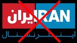 Hacker group claims full breach of anti-Iran TV channel ‘Iran International’