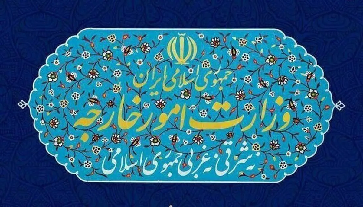 Iran condemns assassination of Yemeni officials