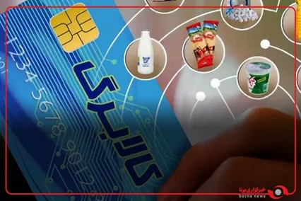 افزایش اعتبار کالابرگ برای کم درآمدها