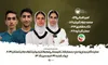 قهرمانی تکواندوی نوجوانان جهان/ حذف چهار نماینده ایران در ازبکستان