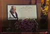 حضور هنرمندان در مراسم چهلم زنده‌یاد اکبر عبدی در جم سنتر