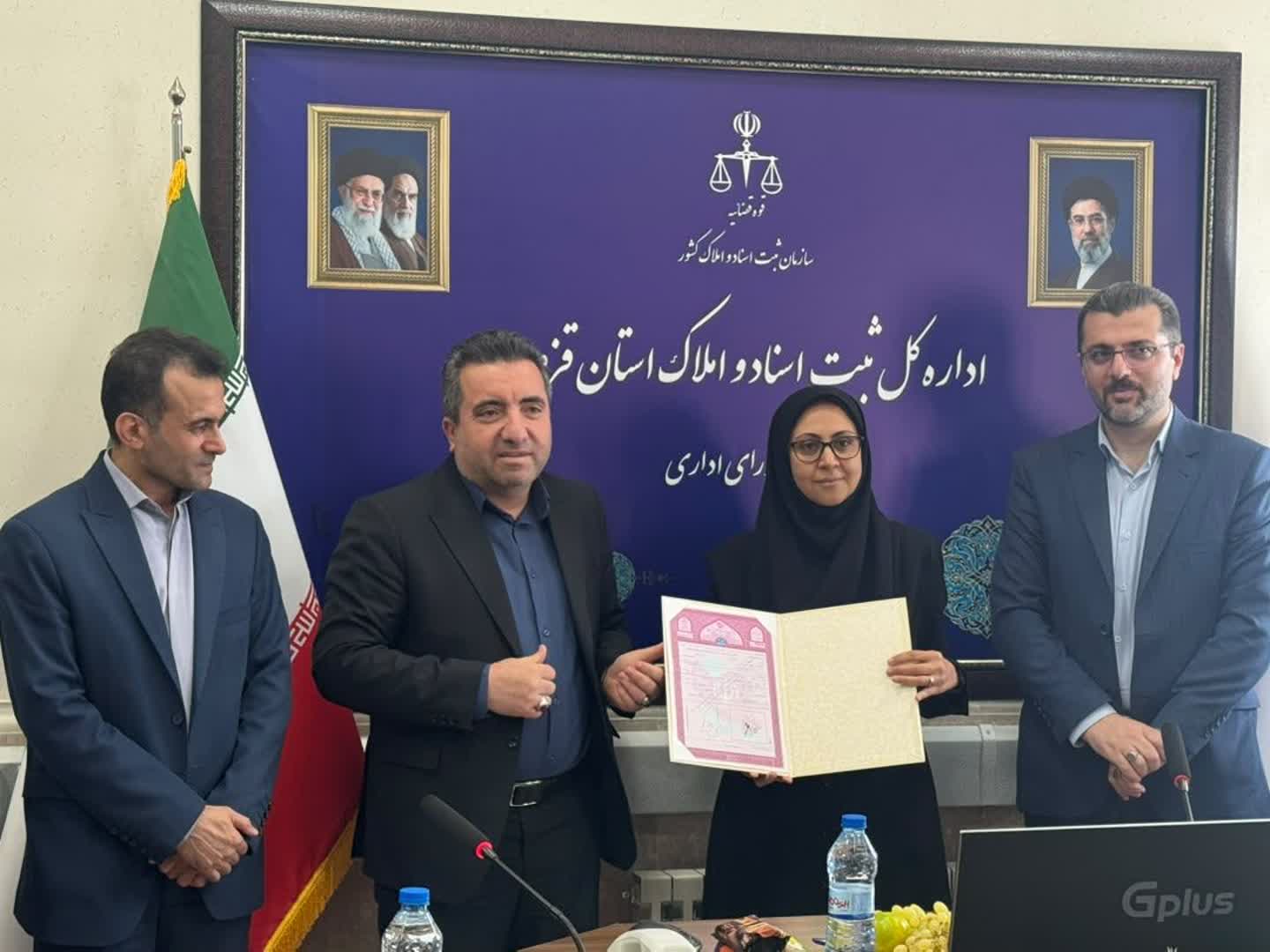 صدور سند مالکیت حدنگار قلعه الموت موجب تثبیت حقوق مالکانه اثر می شود