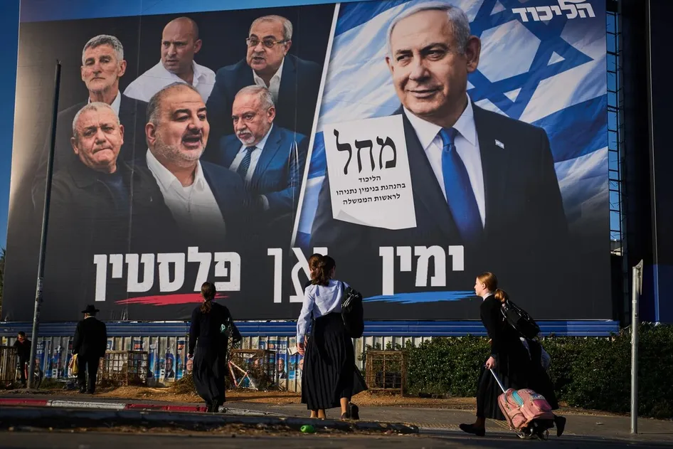 انتخابات اسرائیل؛ رقابت سیاسی در سایه بحران‌های منطقه‌ای