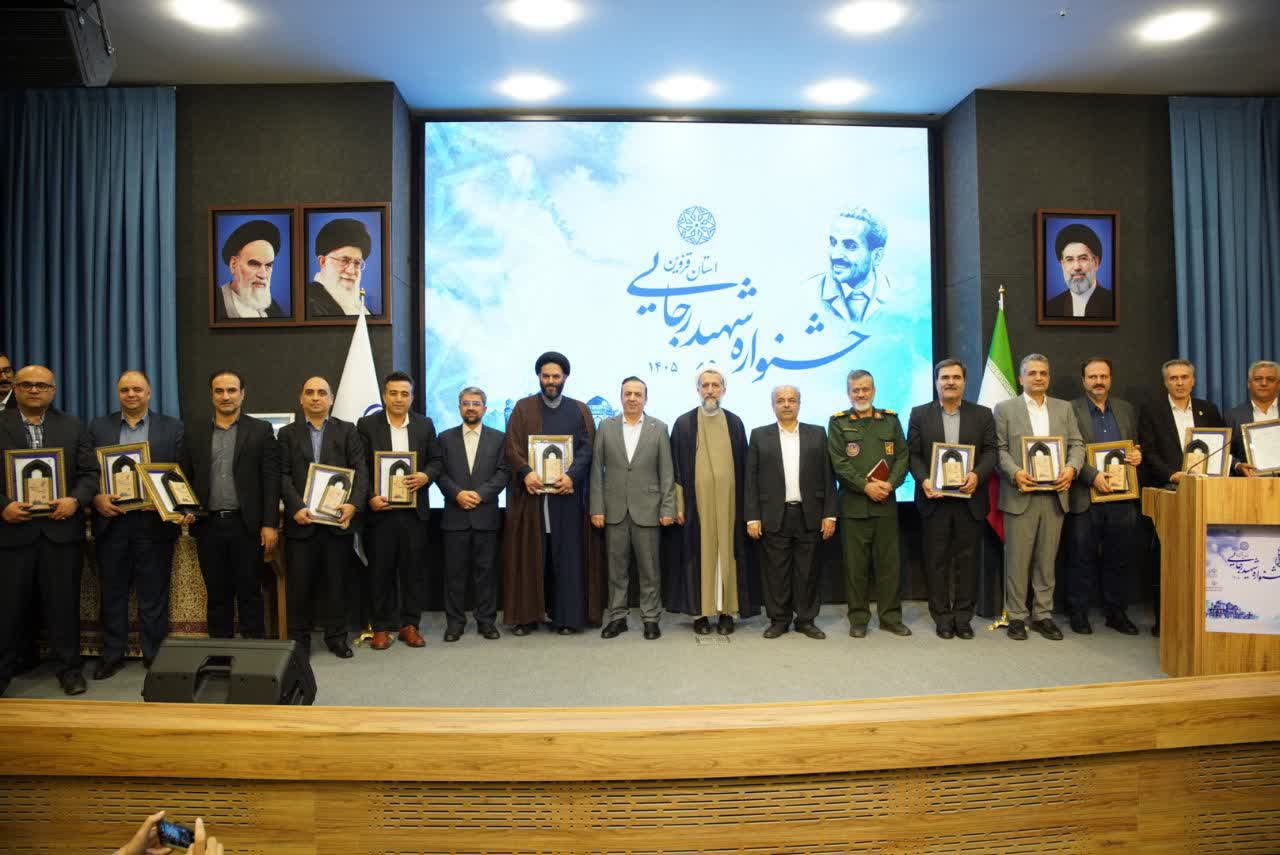 راه و شهرسازی استان قزوین در جشنواره شهید رجایی دستگاه برتر اجرایی شد راه و شهرسازی استان قزوین در جشنواره شهید رجایی دستگاه برتر اجرایی شد