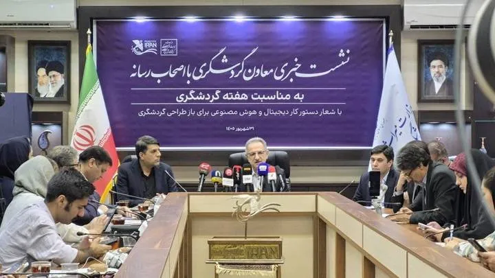 هوشمندسازی گردشگری با مشارکت استارتاپ‌ها