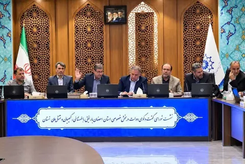 استاندار اصفهان خواستار پیش‌بینی بسته‌های حمایتی و اصلاح شاخص‌های بودجه‌ای اصفهان در لایحه بودجه ۱۴۰۶ شد
