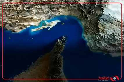 اچ‌اف‌آر: تنها مسیر فعال در تنگه هرمز مسیر ایران است