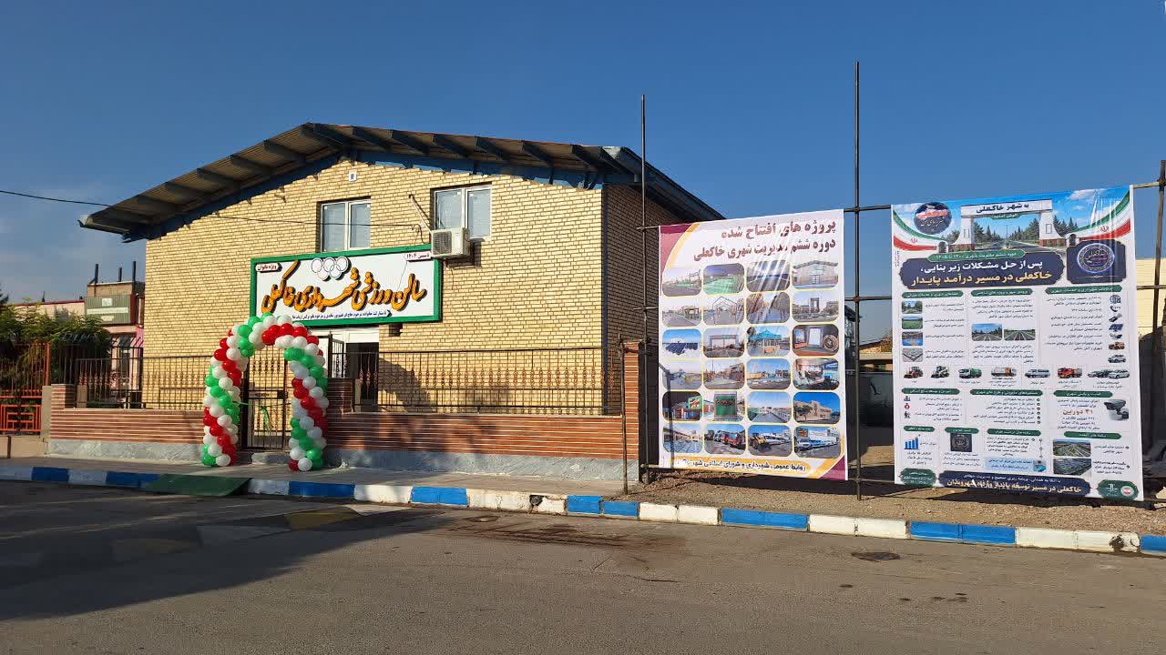 همراهی وهمدلی اعضای شورای شهر خاکعلی موجب موفقیت در کارها وخدمت رسانی مطلوب به مردم شده است