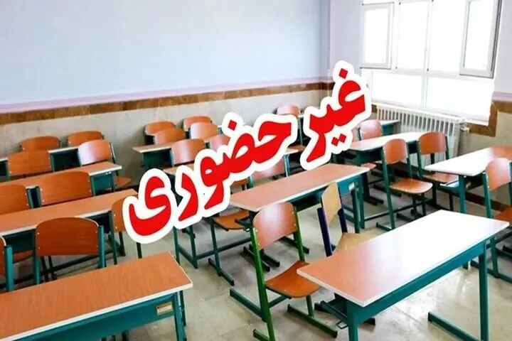 موج جدید آنفلوانزا در بوشهر موجب تعطیلی حضوری مدارس و دانشگاه‌ها شد