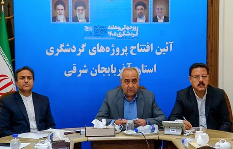 استاندار آذربایجان شرقی: ۱۲۷ طرح گردشگری با سرمایه‌گذاری ۱۷۳ همت در آذربایجان شرقی در حال اجراست