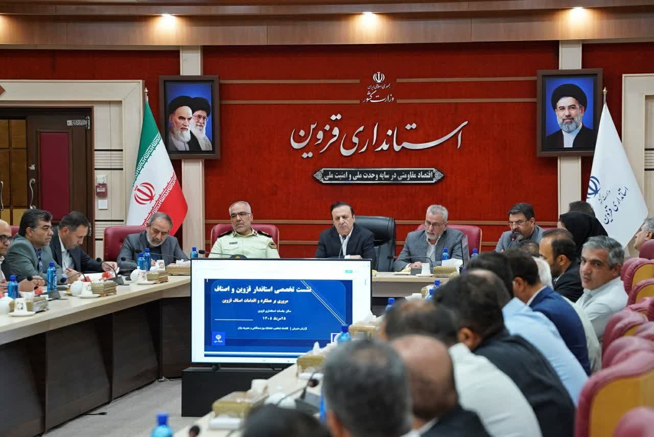 رویکرد پلیس در قبال اصناف، حمایت و تأمین امنیت است نه پلمب رویکرد پلیس در قبال اصناف، حمایت و تأمین امنیت است نه پلمب