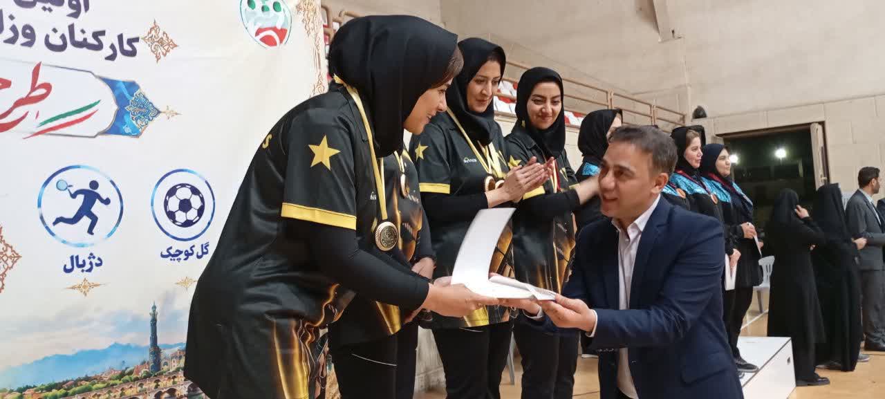 نخستین المپیاد ورزشی کارکنان وزارت ورزش و جوانان در اصفهان به پایان رسید