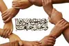 همایش وحدت، امنیت و توسعه درخاش برگزار شد