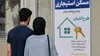 آغاز  نخستین واگذاری  مسکن استیجاری /  اجاره‌بهای دهک اول تا چهارم با تخفیف ۵۵ تا ۶۵ درصدی