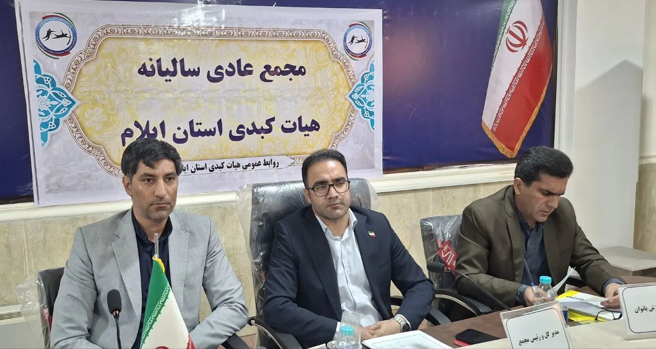 رستمی: کبدی ایلام باید از وضعیت فعلی عبور کند؛ توسعه این رشته در گرو برنامه‌محوری و فعال شدن شهرستان‌هاست