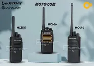 خرید و فروش بیسیم موتوکام MOTOCOM با قیمت ارزان