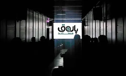 نمایش ۷ مستند کوتاه در «پاتوق مستند»