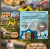 رجب‌پور؛ چوگو، شناسنامه‌ی تمدنی ایران؛ پیشینه‌ای که بر امپراتوری غرب پیشی گرفته است