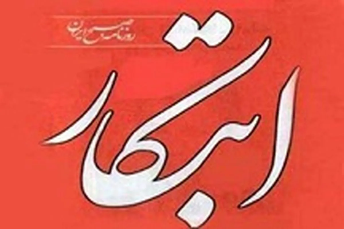 هیچ: Work At