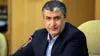 پیام تبریک رئیس سازمان انرژی اتمی به سرلشکر علی عبداللهی