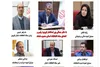 رئیس و اعضای ستاد انتخابات استان قزوین منصوب شدند