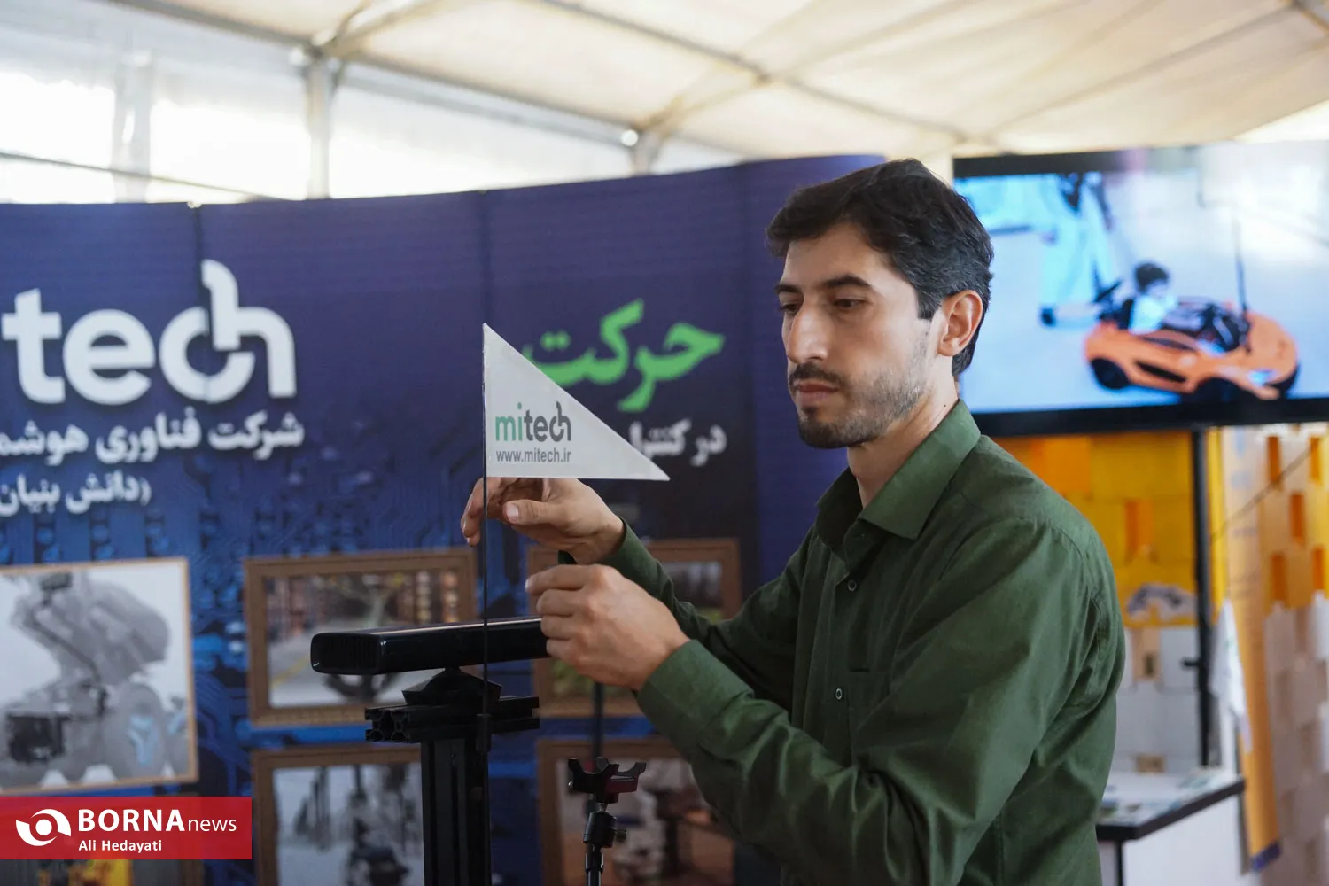 نمایشگاه بین‌المللی نوآوری و فناوری اینوتکس