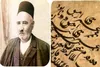 تاریخ شفاهی هنرمندان خوشنویس قزوین برگزار شد