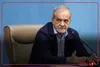 روایتی از توجه ویژه رئیس جمهور پزشکیان و دولت چهاردهم به معیشت مردم