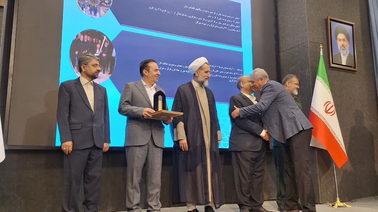 اداره تعاون، کار و رفاه اجتماعی استان قزوین در جشنواره شهید رجایی برتر شد