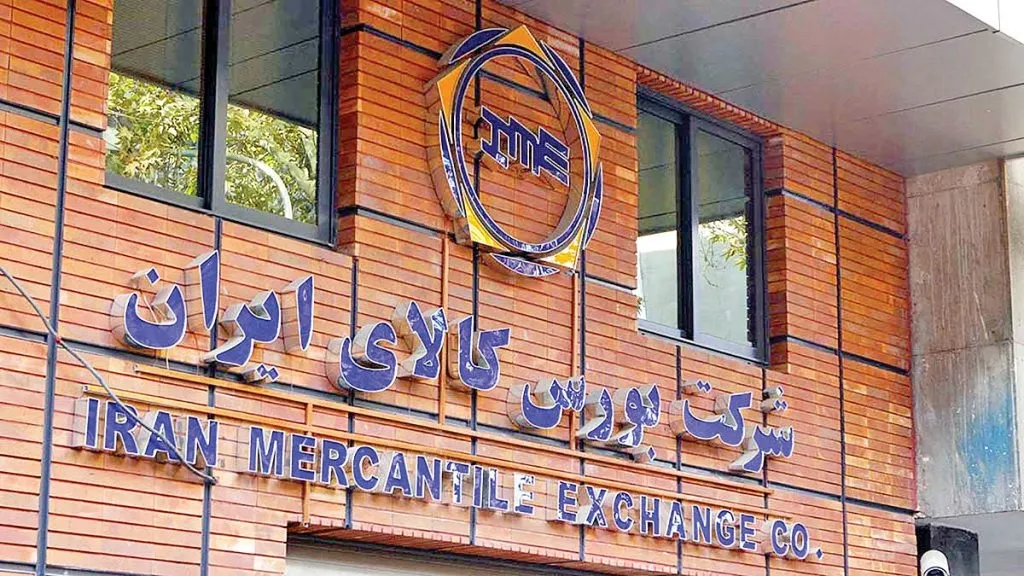 عرضه ۶۶۵ هزار تنی محصولات زنجیره سنگ‌آهن در بورس کالا