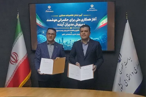 تفاهم‌نامه معاونت علمی و سازمان استخدامی برای ارتقای امنیت سایبری