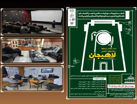 در دفاتر استانی انجمن سینمای جوان چه خبر است؟