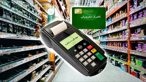 کالا برگ وصل شد