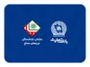 اطلاعیه سازمان بازنشستگی نیرو‌های مسلح با موضوع افتتاح حساب حقوقی پشتیبان در بانک تجارت