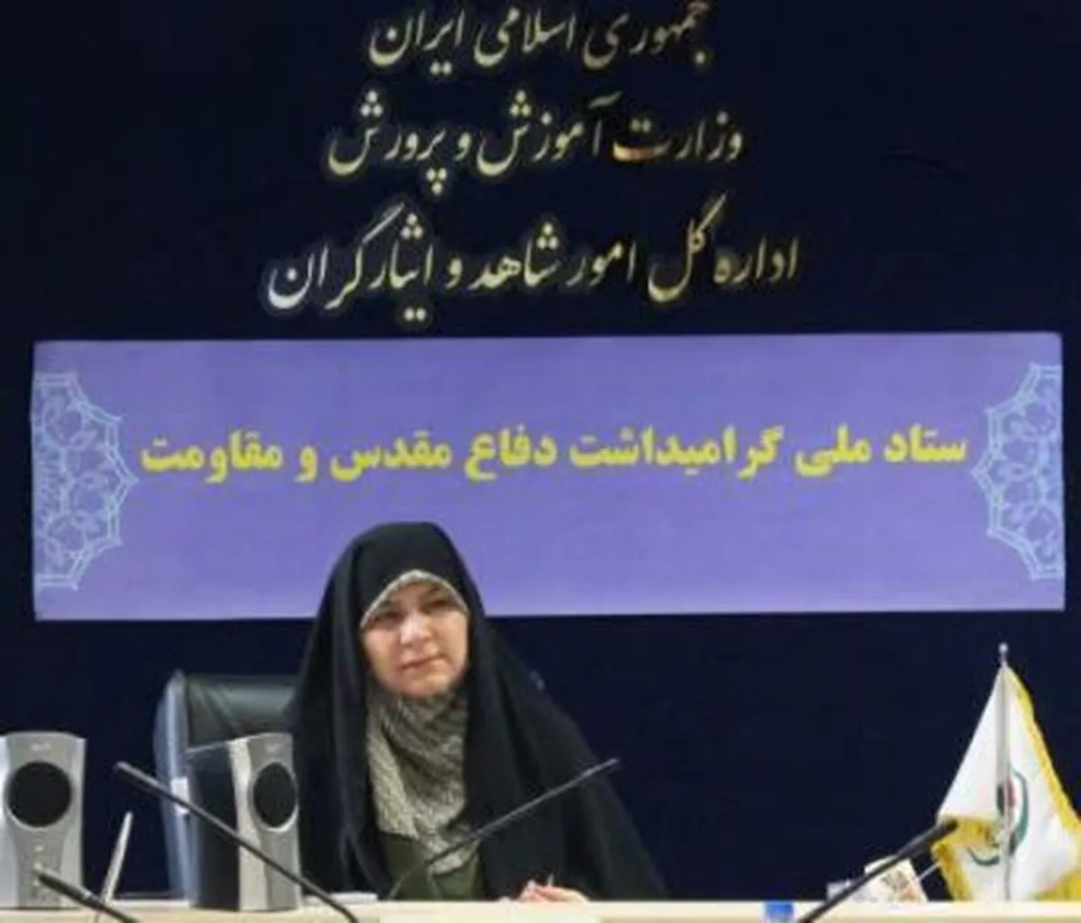 الگو سازی دانش آموزان شهید برای نسل امروز