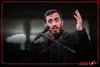 مداحی حاج مهدی رسولی در مراسم بزرگداشت چهلم «آقای شهید ایران»، از سوی رهبر معظم انقلاب در مصلی امام خمینی(ره) تهران ۱۴۰۵/۰۵/۲۷