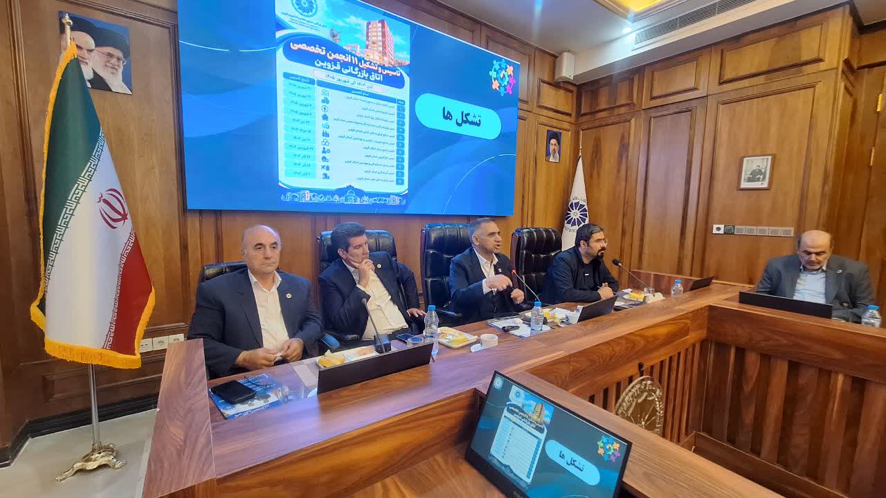اتاق بازرگانی قزوین در مسیر تحول در سطوح ملی/ درآمدها ۱۶۰۰ درصد رشد کرد اتاق بازرگانی قزوین در مسیر تحول در سطوح ملی/ درآمدها ۱۶۰۰ درصد رشد کرد