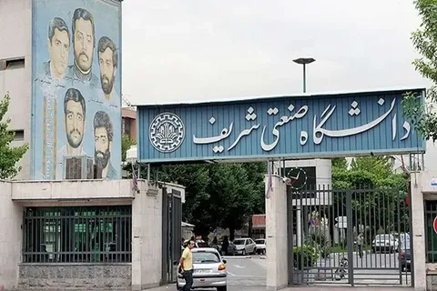 بازگشت تدریجی دانشجویان دانشگاه صنعتی شریف