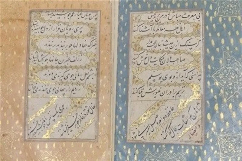 نگاهی به یکی از کهن‌ترین نسخه‌های خطی دیوان حافظ در کتابخانه مجلس