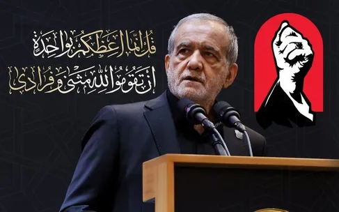 پزشکیان: ایران مقاومت را تا پشیمانی کامل متجاوزان ادامه می‌دهد