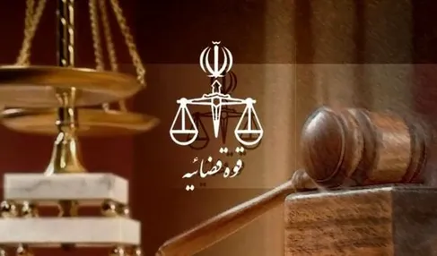 قوه قضاییه: اموال سرکردگان گروهک‌های ضد انقلاب و تجزیه‌طلب در آذربایجان غربی توقیف شد
